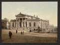 The library Odessa Vintage A4 Photo Print