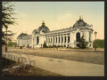 The little Palace Exposition Universal 1900 Paris Vintage A4 Photo Print