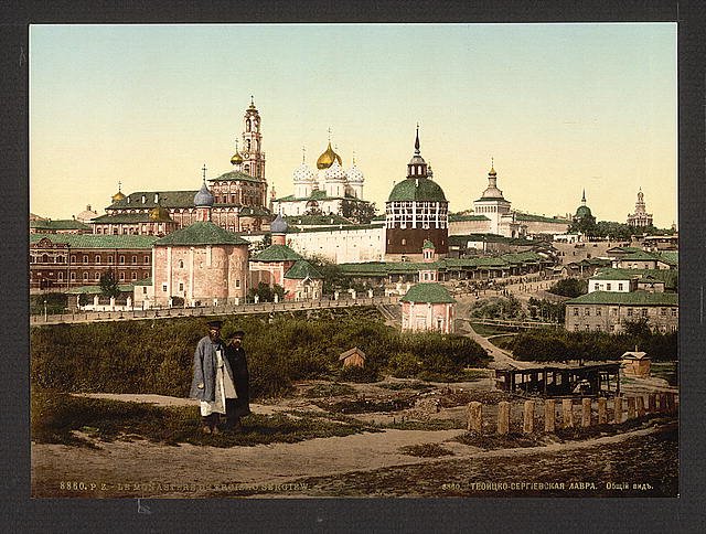The monastary Troizko Sergiewo Vintage A4 Photo Print