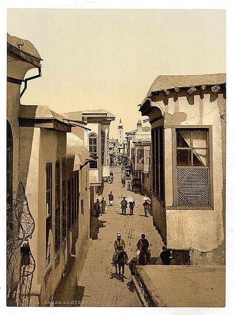 The street called straight Damascus Vintage A4 Photo Print