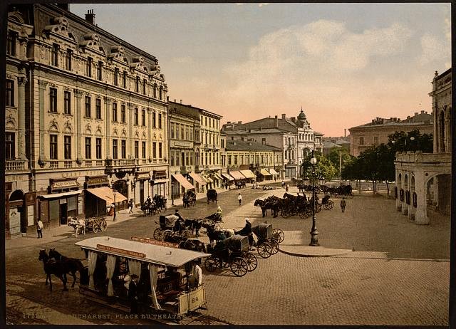Theaterplatz Bukharest Vintage A4 Photo Print