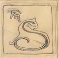 Theophile Steinlen cat monogram Art A4 Photo Print