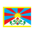 Tibet Flag N6183 A4 Photo Print