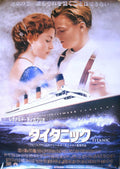 Titanic9 Vintage Retro Advert Poster A4 Photo Print