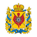 Tobolsk Gub Coat Of Arms N4076 A4 Photo Print