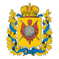 Tobolsk Gub Coat Of Arms N6395 A4 Photo Print