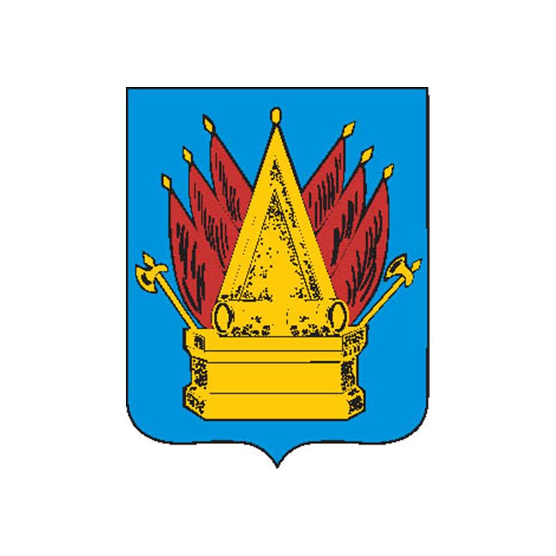 Tobolsk1785 City Coat Of Arms N849 A4 Photo Print