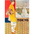 Tokyo Japan Tourism Rk 87 Vintage Retro Advert Poster A4 Photo Print