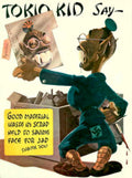Tokyo Kid Scrap 1940s Vintage Retro Advert Poster