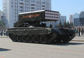 Tos1 Multiple Launch Rocket System Tracked Combat Vehicle Russia 2 A4 Photo Print