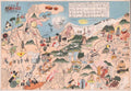 Tosa Battle Ukiyo Vintage Retro Advert Poster