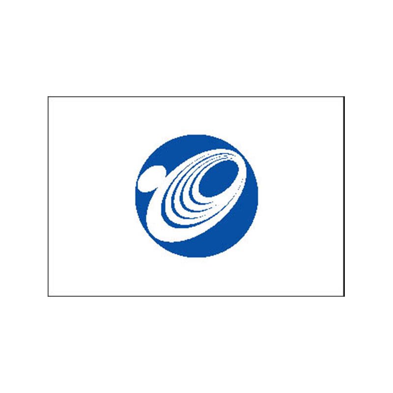 Toshima Island Flag N2395 A4 Photo Print