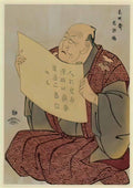 Toshusai Sharaku 1 Art A4 Photo Print