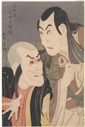 Toshusai Sharaku met dp130195 Art A4 Photo Print
