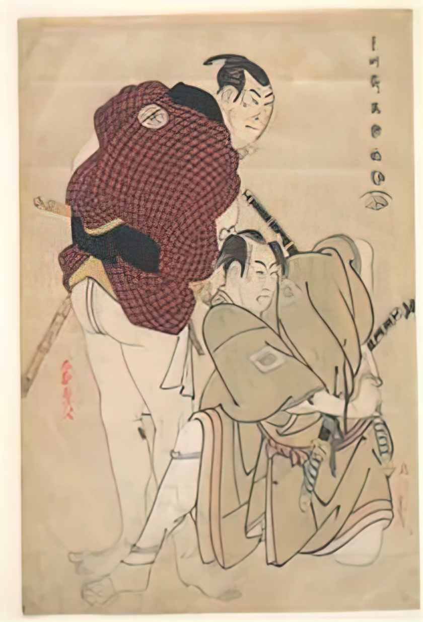 Toshusai Sharaku met dp130230 Art A4 Photo Print