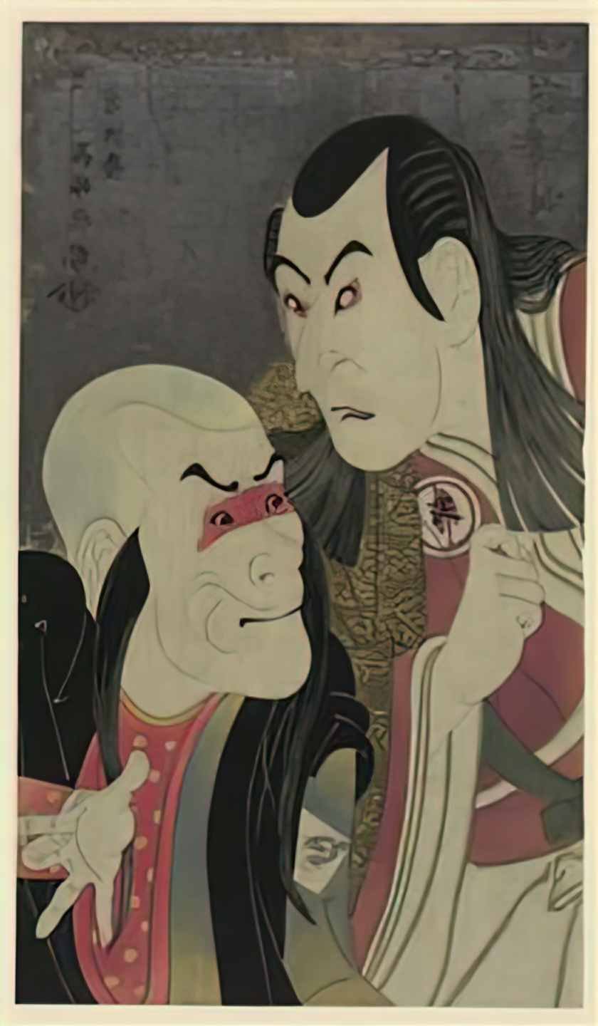 Toshusai Sharaku sharaku 1794 sawamura yodogor ii as kawatsura h gen a Art A4 Photo Print