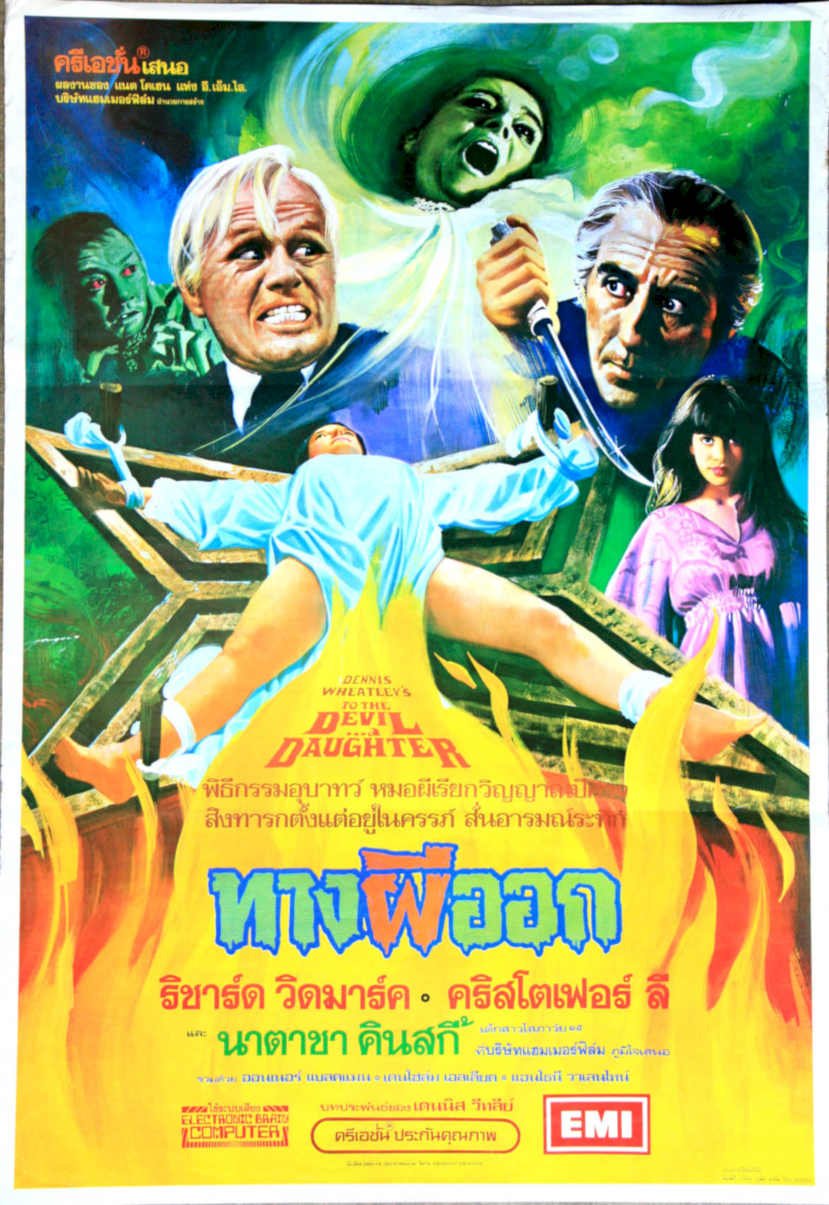 Tothedeviladaughter3 Vintage Retro Advert Poster A4 Photo Print