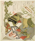 Toyota Hokkei still life with monkey mask 1824 Art A4 Photo Print