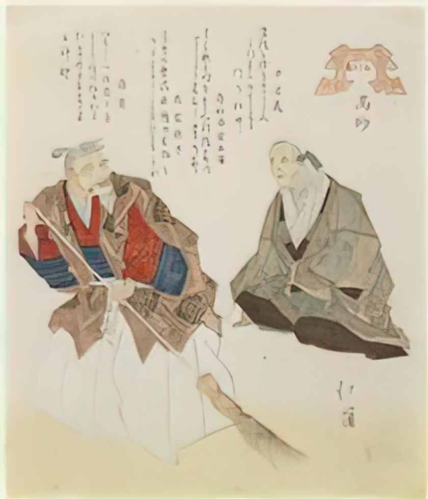 Toyota Hokkei takasago beach 1832 Art A4 Photo Print