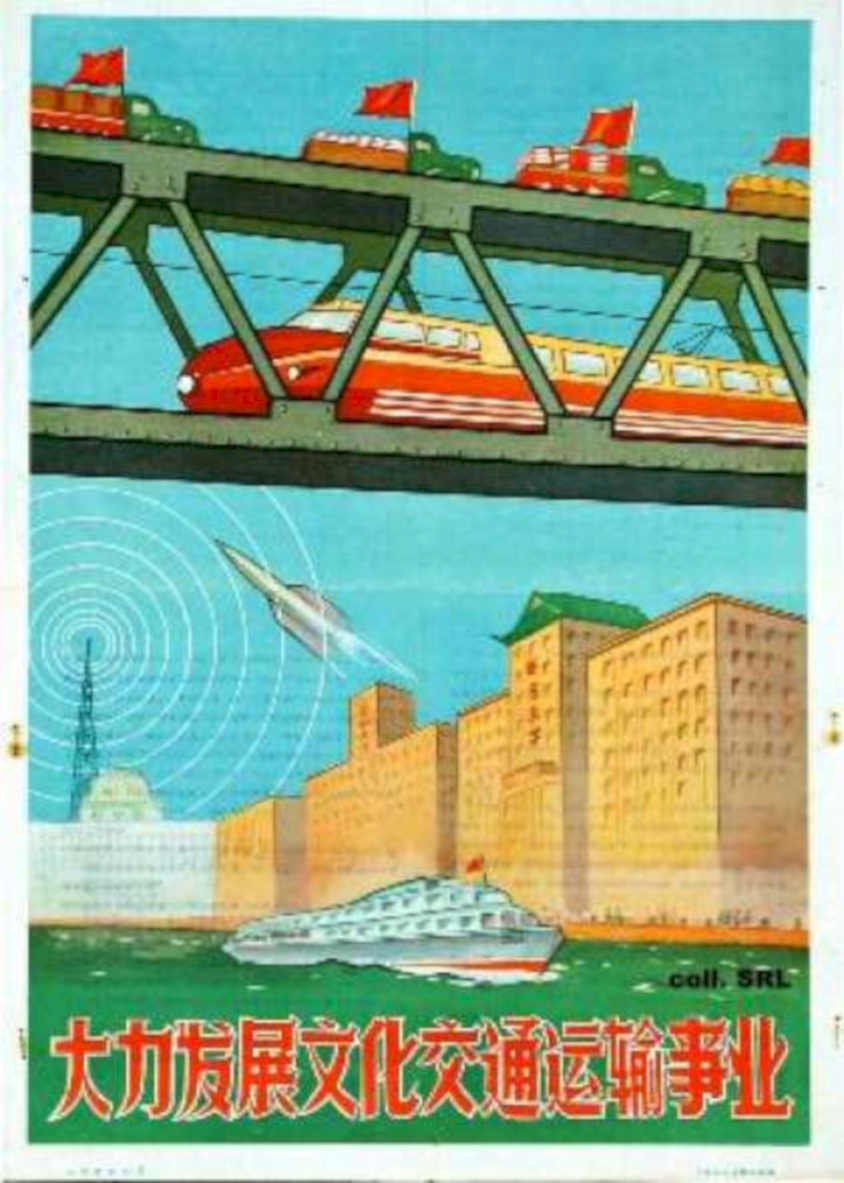 Train Bridge Cityscape Vintage Retro Advert Ads A4 Photo Print