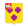 Troitsk City Coat Of Arms N520 A4 Photo Print