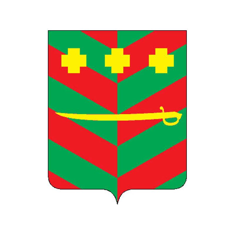 Troitsk Rayon Coat Of Arms N4950 A4 Photo Print