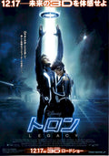 Tronlegacy3 Vintage Retro Advert Poster A4 Photo Print