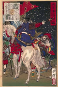 Tsukioka Yoshitoshi a print depicting sakanoue no tamuraro commandin Art A4 Photo Print