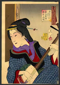 Tsukioka Yoshitoshi looking as if she is enjoying herself a teacher Art A4 Photo Print