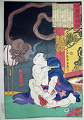 Tsukioka Yoshitoshi onogawa Art A4 Photo Print