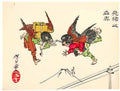 Tsukioka Yoshitoshi postal tengu Art A4 Photo Print