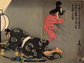 Tsukioka Yoshitoshi spider princess Art A4 Photo Print