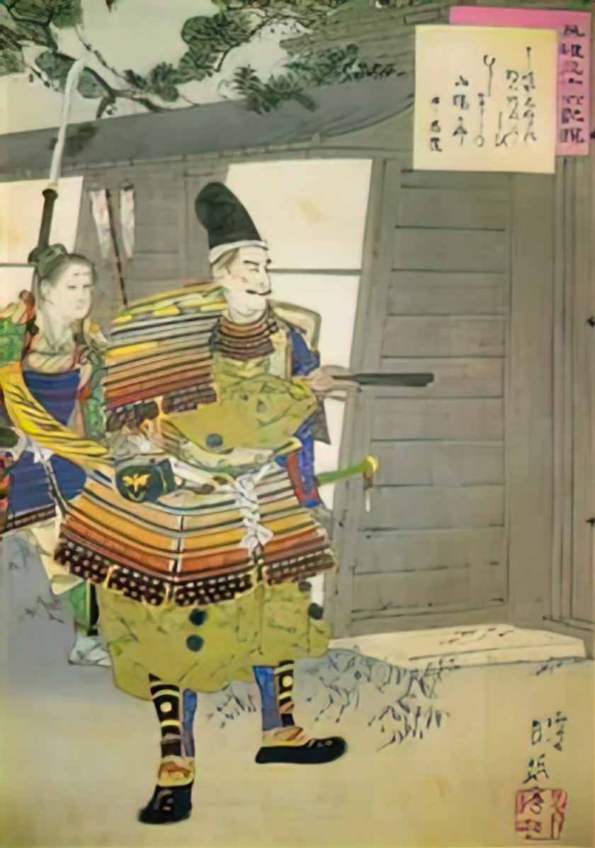 Tsukioka Yoshitoshi taira Art A4 Photo Print