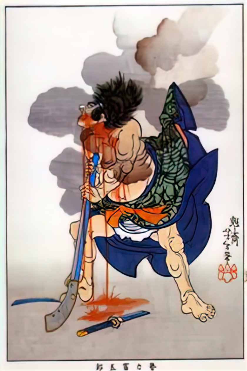 Tsukioka Yoshitoshi yoshi tomigoro Art A4 Photo Print