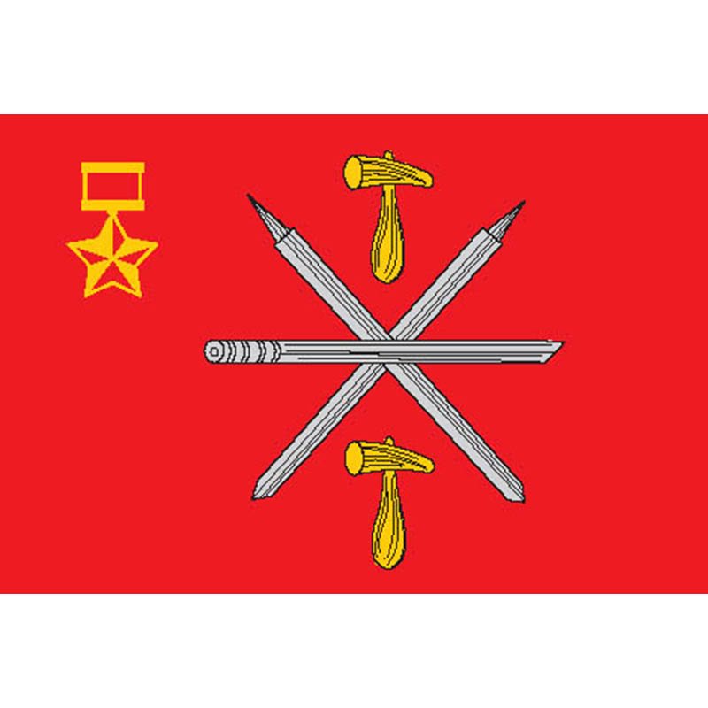 Tula City Flag N142 A4 Photo Print