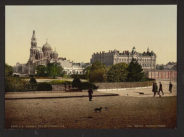 Turemnaja Place Odessa Vintage A4 Photo Print