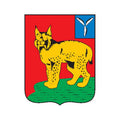 Turkovsky Rayon Coat Of Arms N6306 A4 Photo Print