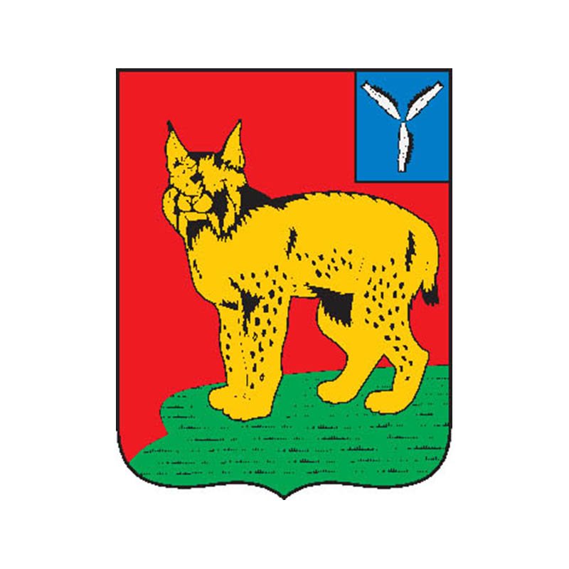 Turkovsky Rayon Coat Of Arms N6306 A4 Photo Print