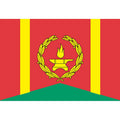 Tverskoy Mos Flag N2698 A4 Photo Print