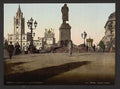 Tworskoi ie Tverskoi Place Moscow Vintage A4 Photo Print
