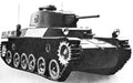 Type 1 Chi He Medium Tank A4 Photo Print