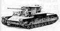 Type 120 Oi Super Heavy Tank A4 Photo Print