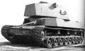 Type 5 Chi Ri A4 Photo Print