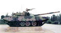 Type 85 Ii A4 Photo Print