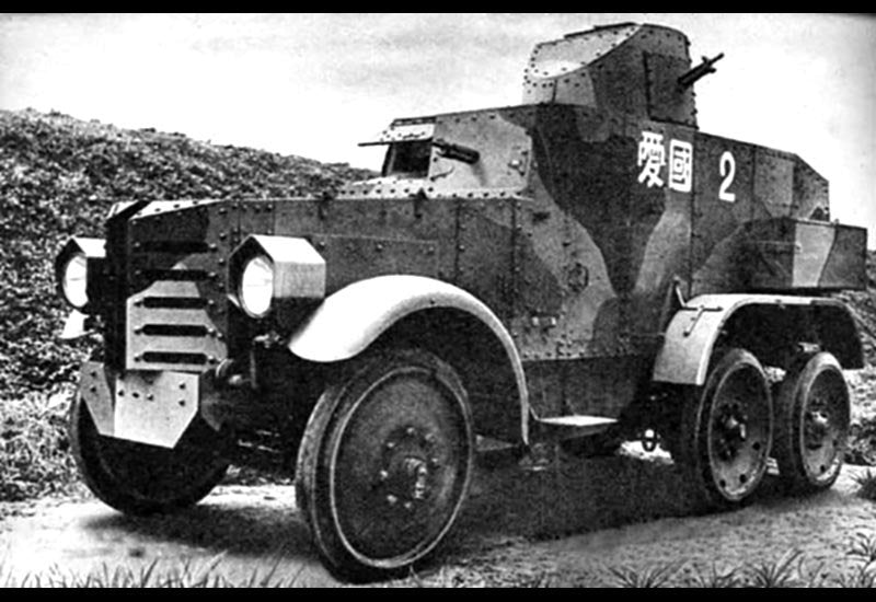Type 92 Chiyoda Armored Car Imperial Japan A4 Photo Print
