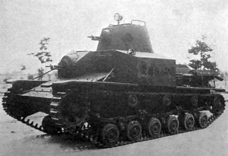 Type 92 Jyu Sokosha Tankette A4 Photo Print