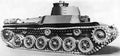 Type 97 Chi Ha A4 Photo Print