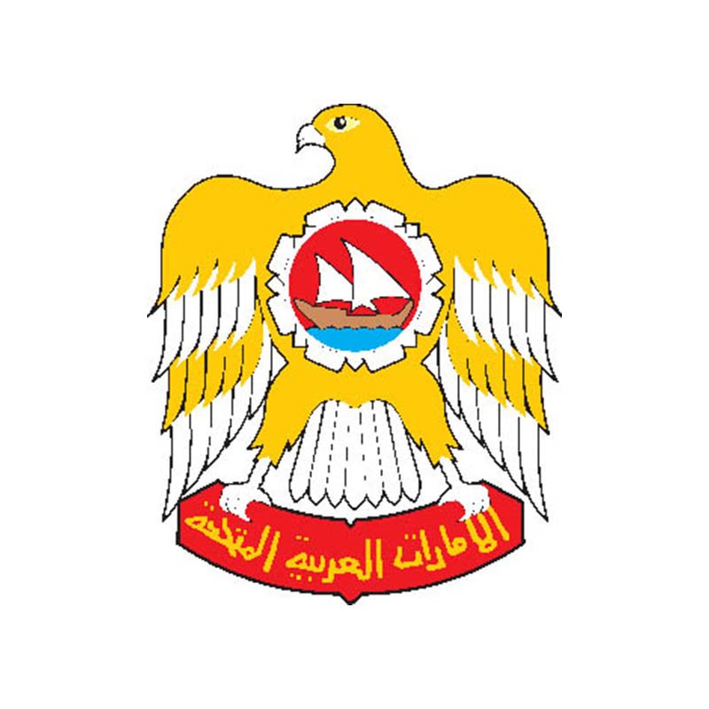 Uae Coat Of Arms N270 A4 Photo Print