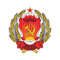 Udmurtia Assr Coat Of Arms N6033 A4 Photo Print