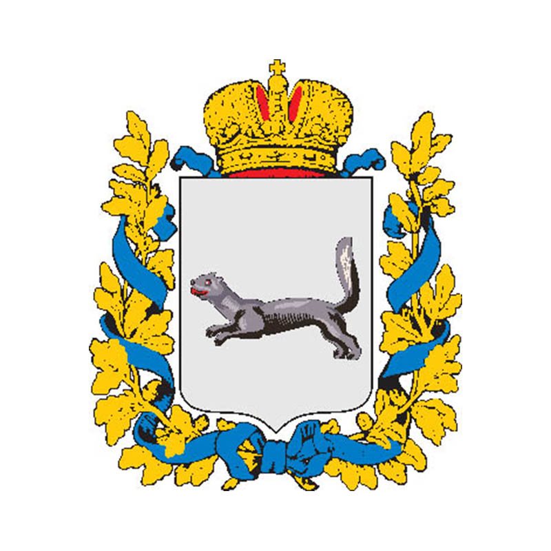 Ufa Gub Coat Of Arms N1144 A4 Photo Print